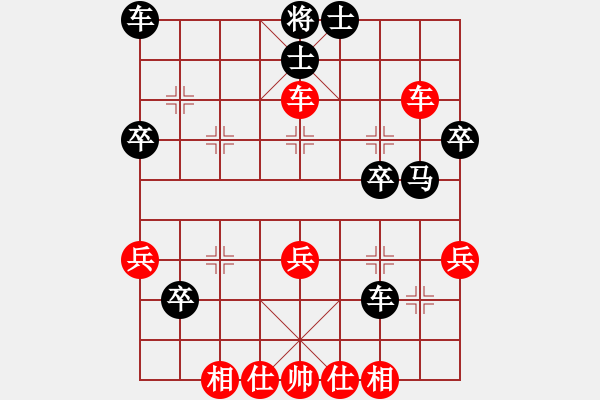 象棋棋譜圖片：先和青島市炮8進(jìn)2 - 步數(shù)：40 