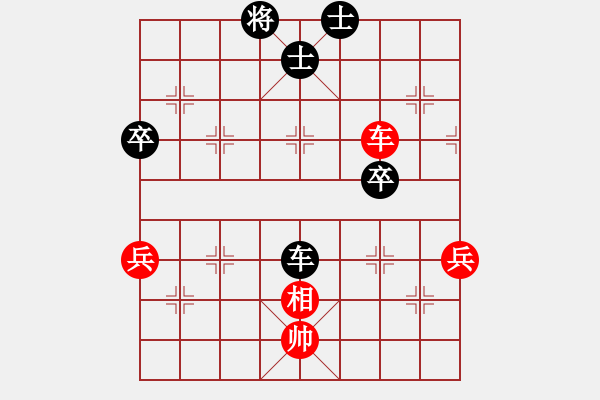 象棋棋譜圖片：先和青島市炮8進(jìn)2 - 步數(shù)：60 