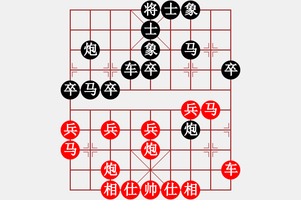 象棋棋譜圖片：bbboy002(2舵)-負-bubuweiyin(3舵) - 步數(shù)：30 