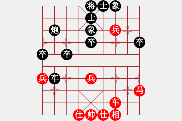 象棋棋譜圖片：bbboy002(2舵)-負-bubuweiyin(3舵) - 步數(shù)：50 