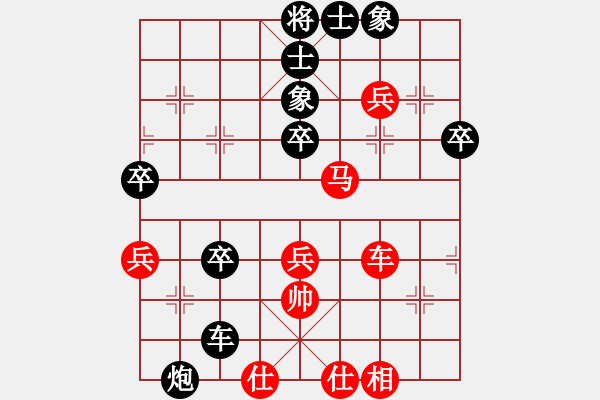 象棋棋譜圖片：bbboy002(2舵)-負-bubuweiyin(3舵) - 步數(shù)：60 