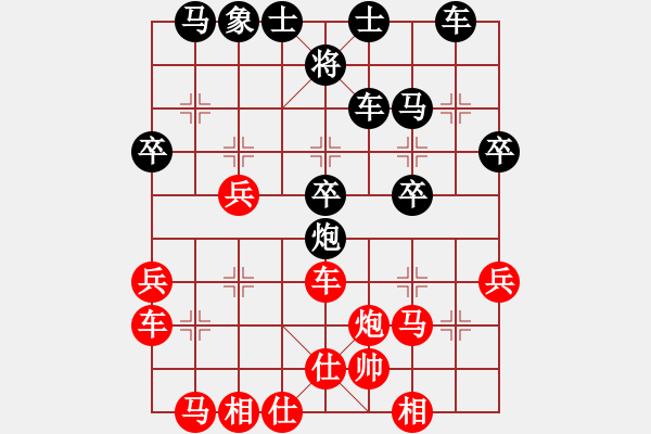 象棋棋譜圖片：垃圾聚集地(3段)-負(fù)-峨冠博帶(5段) - 步數(shù)：30 