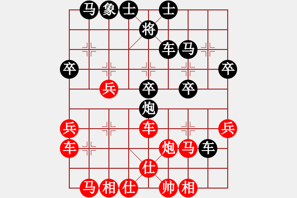 象棋棋譜圖片：垃圾聚集地(3段)-負(fù)-峨冠博帶(5段) - 步數(shù)：32 