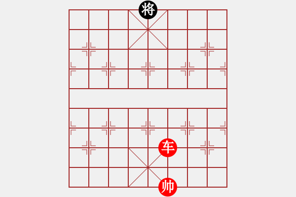 象棋棋譜圖片：單車勝光將 - 步數(shù)：0 