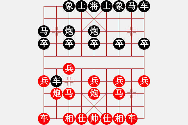 象棋棋谱图片：张申宏 先和 姚洪新 - 步数：10 