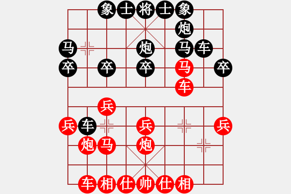 象棋棋谱图片：张申宏 先和 姚洪新 - 步数：30 