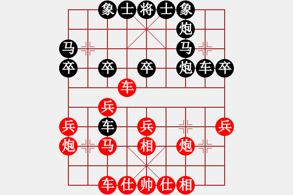 象棋棋谱图片：张申宏 先和 姚洪新 - 步数：40 