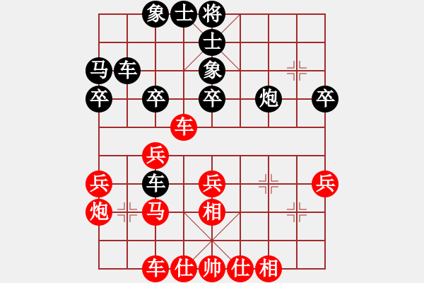 象棋棋谱图片：张申宏 先和 姚洪新 - 步数：50 