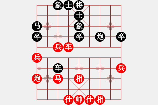 象棋棋谱图片：张申宏 先和 姚洪新 - 步数：60 