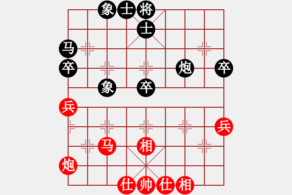 象棋棋谱图片：张申宏 先和 姚洪新 - 步数：67 