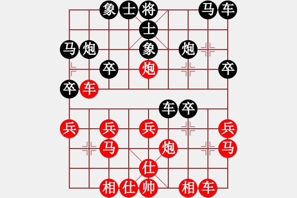 象棋棋谱图片：吉林 陶汉明 和 大连 卜凤波 - 步数：20 