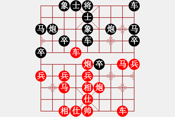 象棋棋谱图片：吉林 陶汉明 和 大连 卜凤波 - 步数：30 