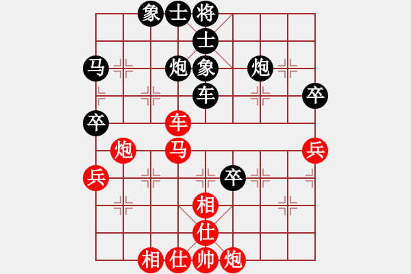 象棋棋谱图片：吉林 陶汉明 和 大连 卜凤波 - 步数：60 