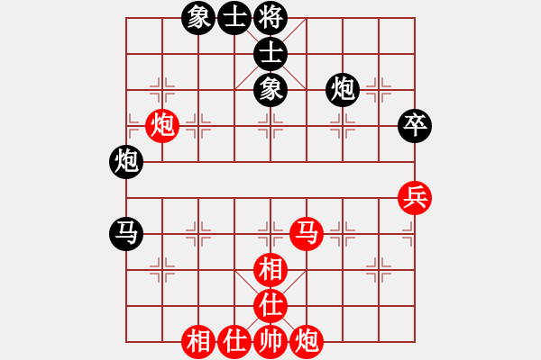 象棋棋谱图片：吉林 陶汉明 和 大连 卜凤波 - 步数：70 