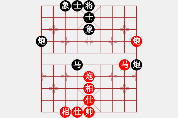象棋棋谱图片：吉林 陶汉明 和 大连 卜凤波 - 步数：80 