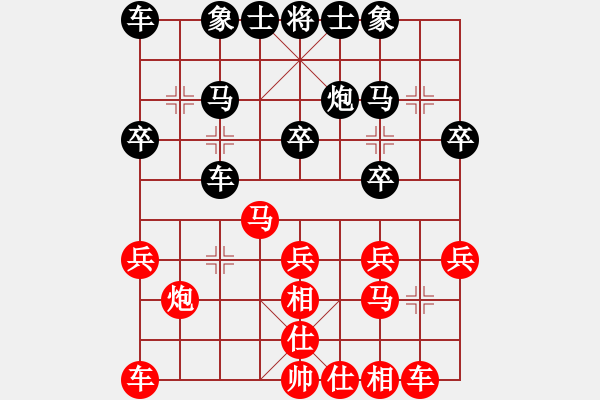 象棋棋譜圖片：恐怖的棋圣(月將)-和-焦作一條槍(月將)對(duì)黑士角炮．紅開局沒優(yōu)！ - 步數(shù)：20 