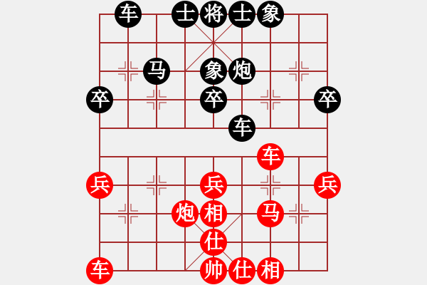 象棋棋譜圖片：恐怖的棋圣(月將)-和-焦作一條槍(月將)對(duì)黑士角炮．紅開局沒優(yōu)！ - 步數(shù)：30 