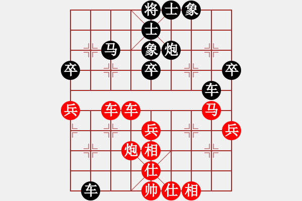 象棋棋譜圖片：恐怖的棋圣(月將)-和-焦作一條槍(月將)對(duì)黑士角炮．紅開局沒優(yōu)！ - 步數(shù)：40 