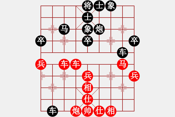 象棋棋譜圖片：恐怖的棋圣(月將)-和-焦作一條槍(月將)對(duì)黑士角炮．紅開局沒優(yōu)！ - 步數(shù)：41 