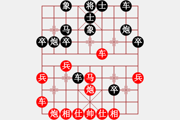 象棋棋譜圖片：張建平 先負(fù) 趙純 - 步數(shù)：30 