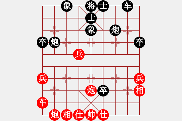 象棋棋譜圖片：張建平 先負(fù) 趙純 - 步數(shù)：40 