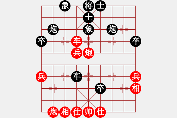 象棋棋譜圖片：張建平 先負(fù) 趙純 - 步數(shù)：50 