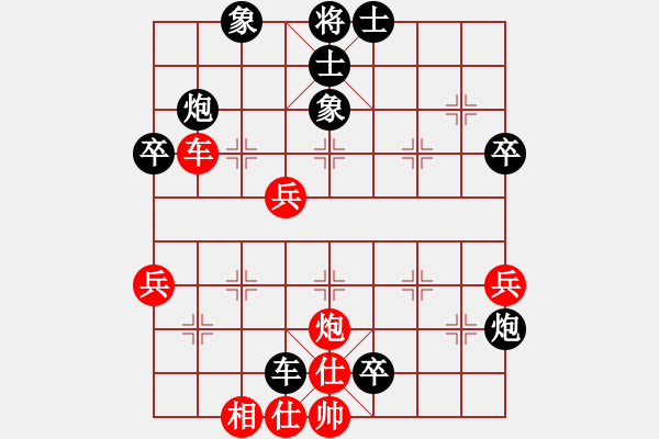 象棋棋譜圖片：張建平 先負(fù) 趙純 - 步數(shù)：60 