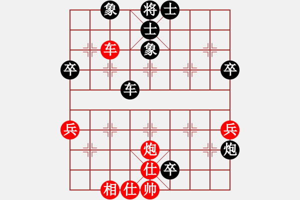 象棋棋譜圖片：張建平 先負(fù) 趙純 - 步數(shù)：63 