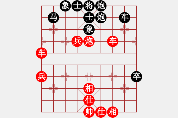 象棋棋譜圖片：象棋長征路(北斗)-勝-聯(lián)盟心魔(地煞) - 步數(shù)：100 