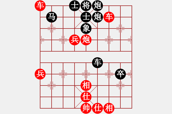 象棋棋譜圖片：象棋長征路(北斗)-勝-聯(lián)盟心魔(地煞) - 步數(shù)：110 