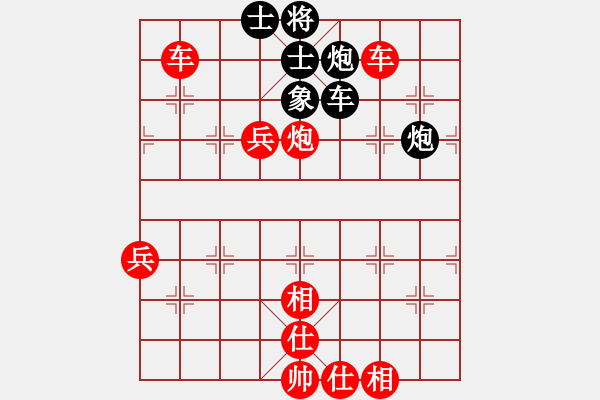 象棋棋譜圖片：象棋長征路(北斗)-勝-聯(lián)盟心魔(地煞) - 步數(shù)：120 