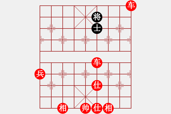 象棋棋譜圖片：象棋長征路(北斗)-勝-聯(lián)盟心魔(地煞) - 步數(shù)：147 