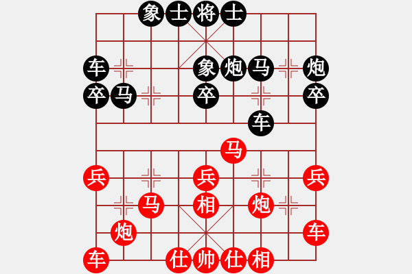 象棋棋譜圖片：象棋長征路(北斗)-勝-聯(lián)盟心魔(地煞) - 步數(shù)：30 