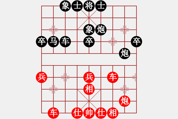 象棋棋譜圖片：象棋長征路(北斗)-勝-聯(lián)盟心魔(地煞) - 步數(shù)：50 