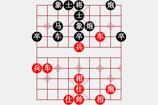 象棋棋譜圖片：象棋長征路(北斗)-勝-聯(lián)盟心魔(地煞) - 步數(shù)：60 