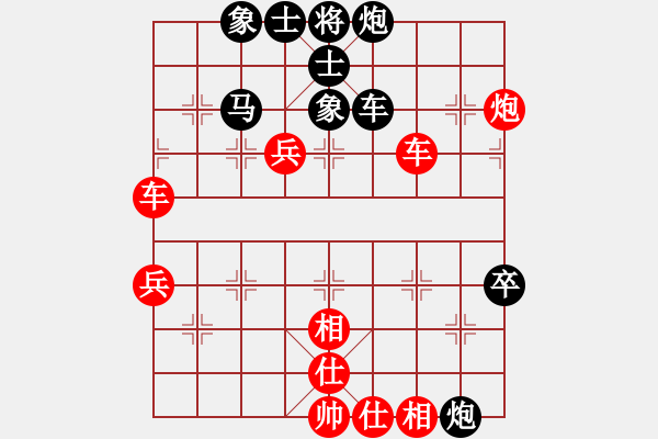 象棋棋譜圖片：象棋長征路(北斗)-勝-聯(lián)盟心魔(地煞) - 步數(shù)：80 