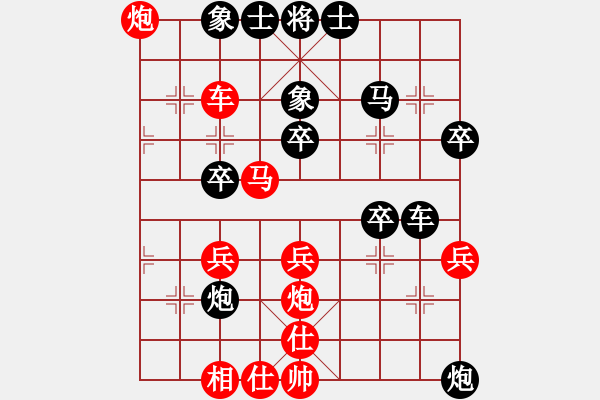 象棋棋譜圖片：二核旋風炮(日帥)-勝-韓流(7段) - 步數(shù)：40 