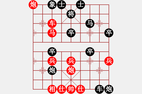 象棋棋譜圖片：二核旋風炮(日帥)-勝-韓流(7段) - 步數(shù)：50 