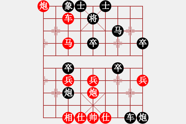 象棋棋譜圖片：二核旋風炮(日帥)-勝-韓流(7段) - 步數(shù)：51 