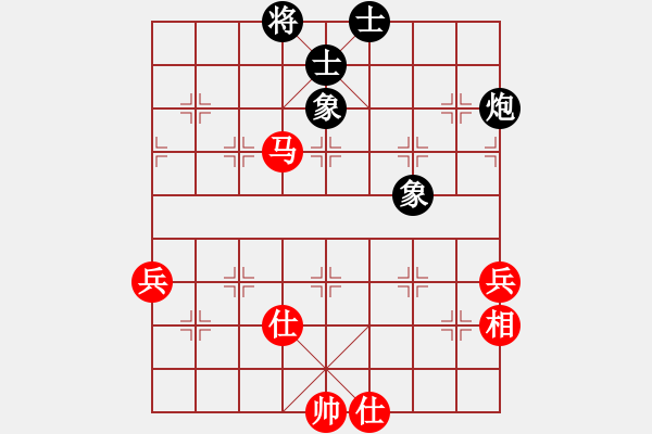 象棋棋譜圖片：大京都督察(天罡)-和-碧波比賽四(4f) - 步數(shù)：100 