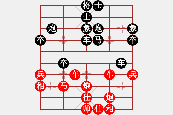 象棋棋譜圖片：大京都督察(天罡)-和-碧波比賽四(4f) - 步數(shù)：60 