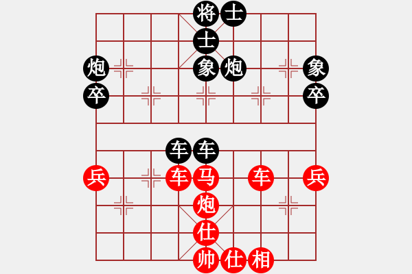 象棋棋譜圖片：大京都督察(天罡)-和-碧波比賽四(4f) - 步數(shù)：70 