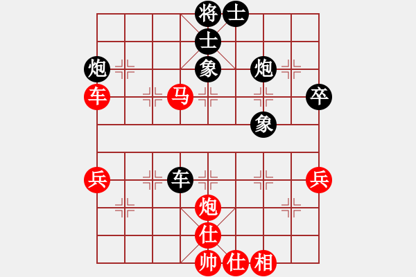 象棋棋譜圖片：大京都督察(天罡)-和-碧波比賽四(4f) - 步數(shù)：80 