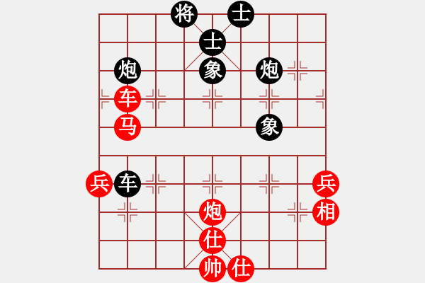 象棋棋譜圖片：大京都督察(天罡)-和-碧波比賽四(4f) - 步數(shù)：90 