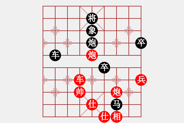 象棋棋譜圖片：好夢(mèng)成真 - 步數(shù)：100 