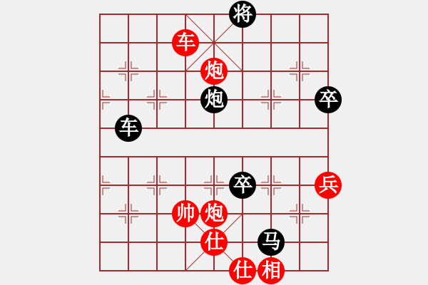 象棋棋譜圖片：好夢(mèng)成真 - 步數(shù)：110 