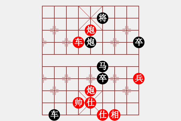 象棋棋譜圖片：好夢(mèng)成真 - 步數(shù)：120 