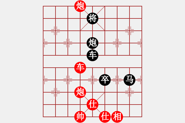 象棋棋譜圖片：好夢(mèng)成真 - 步數(shù)：140 