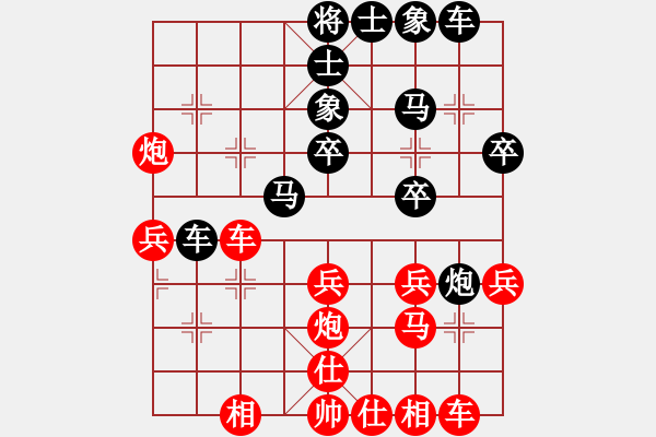 象棋棋譜圖片：好夢(mèng)成真 - 步數(shù)：30 