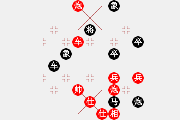 象棋棋譜圖片：好夢(mèng)成真 - 步數(shù)：80 